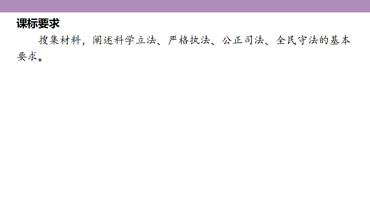 18136301第3页