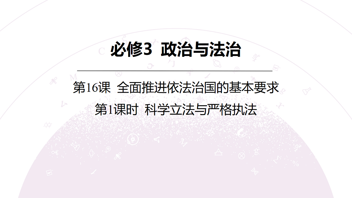 18136301第6页
