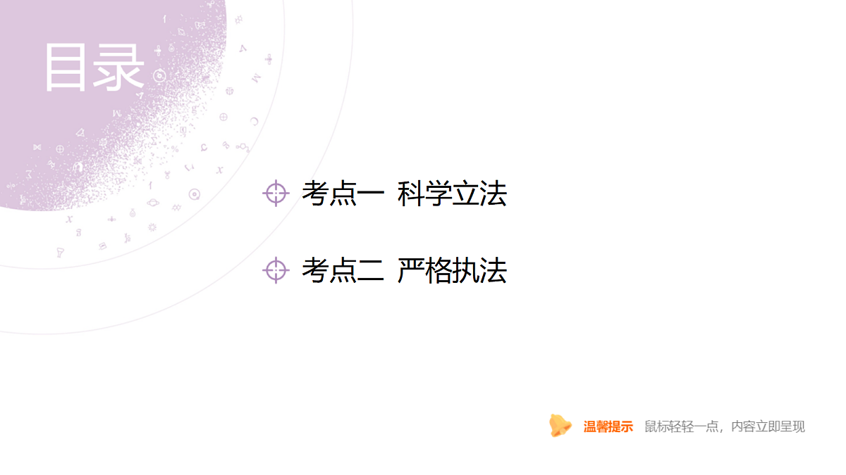 18136301第7页