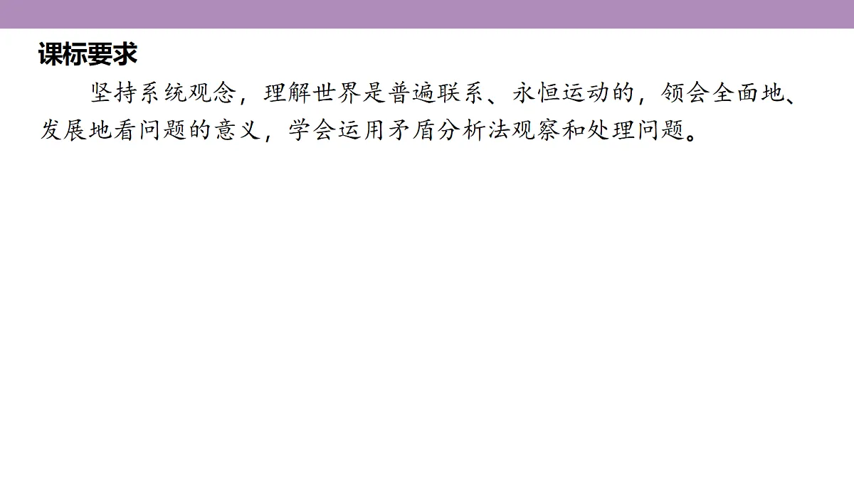 18136308第3页