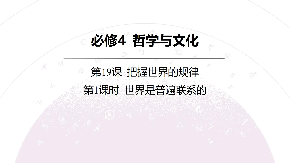 18136308第6页