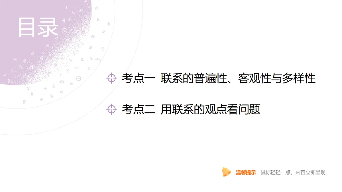 18136308第7页