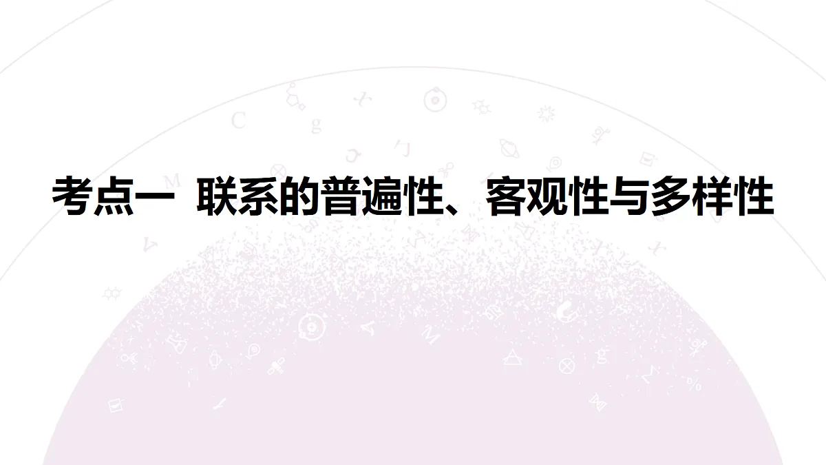 18136308第8页