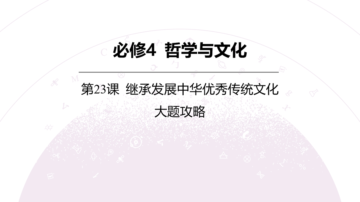 18136319第3页