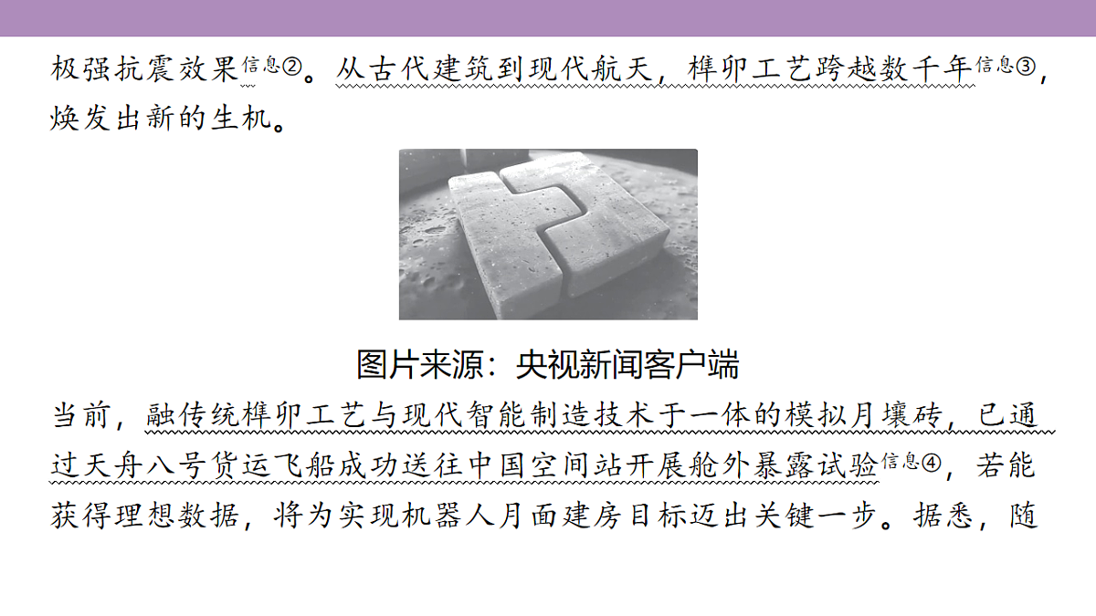 18136319第5页