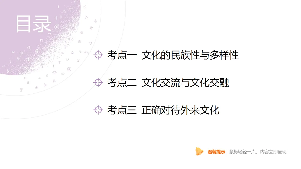 18136320第4页