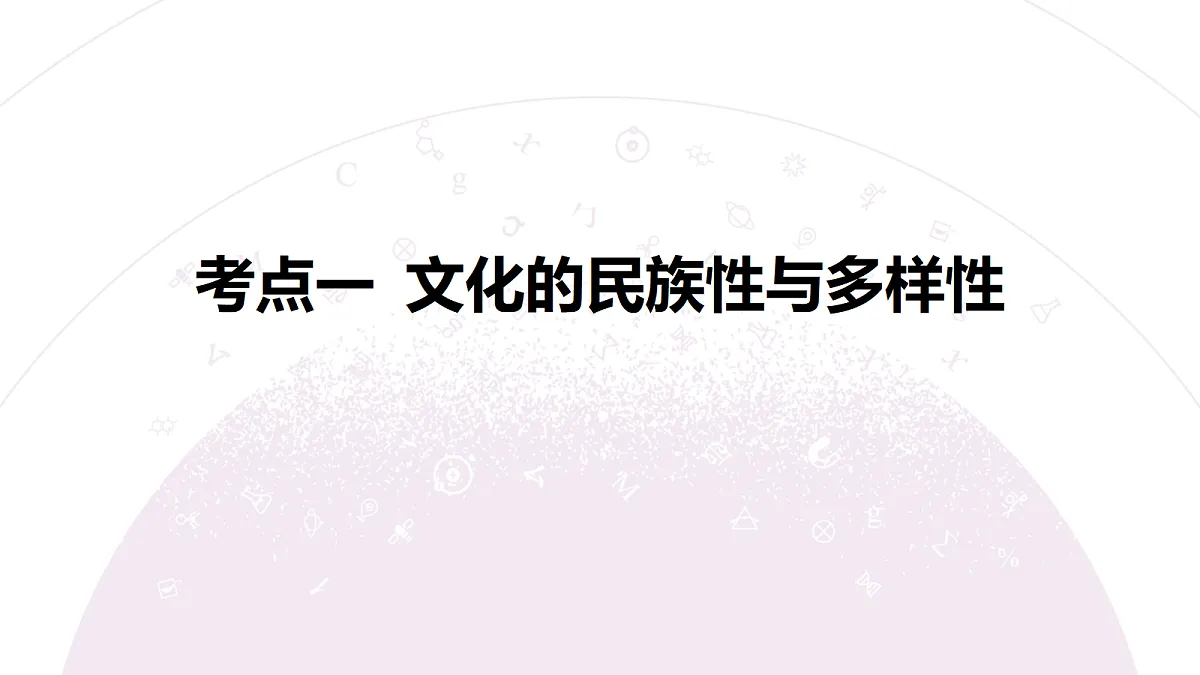 18136320第7页