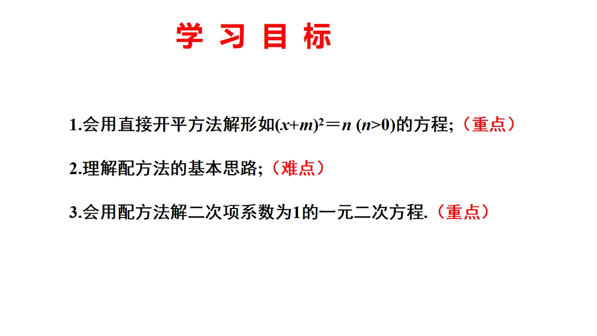 18136696第2页