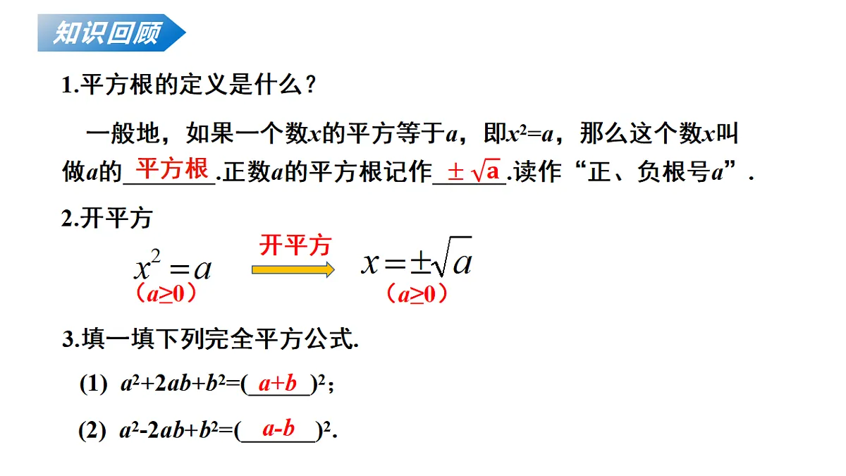 18136696第3页