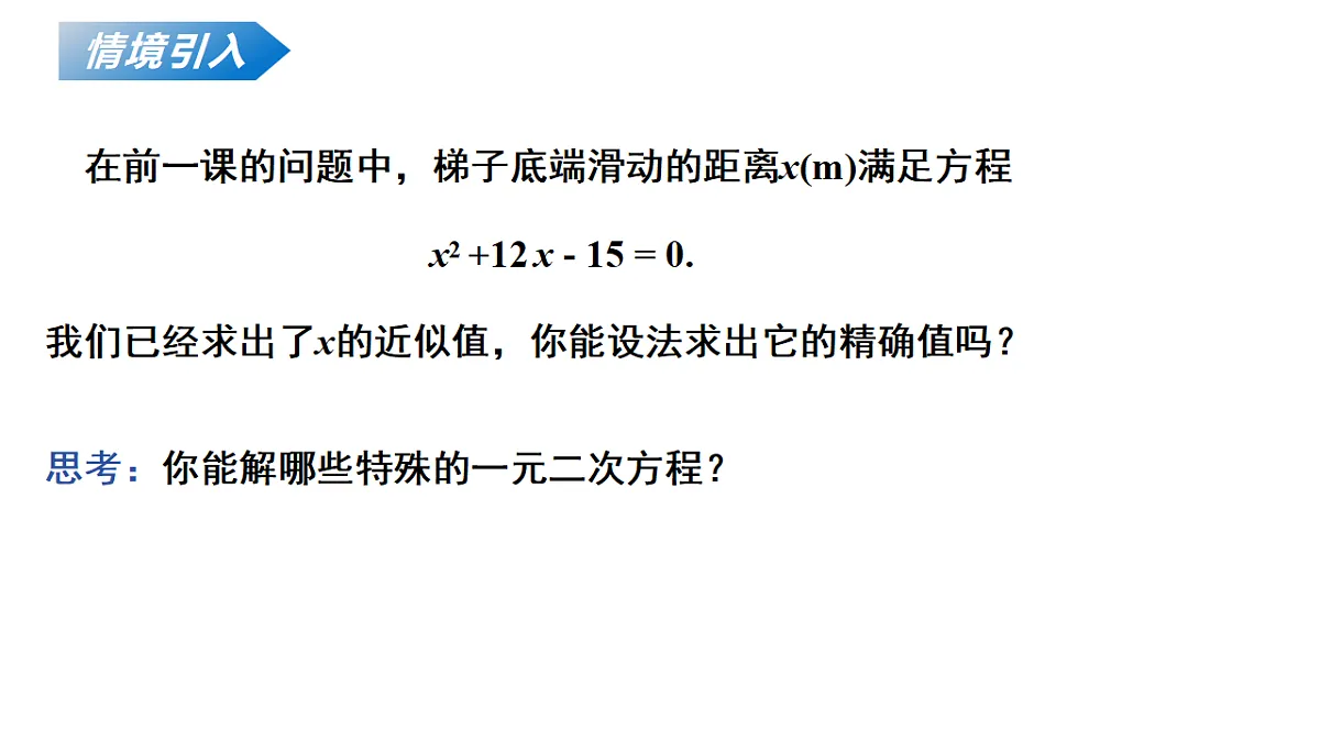 18136696第4页