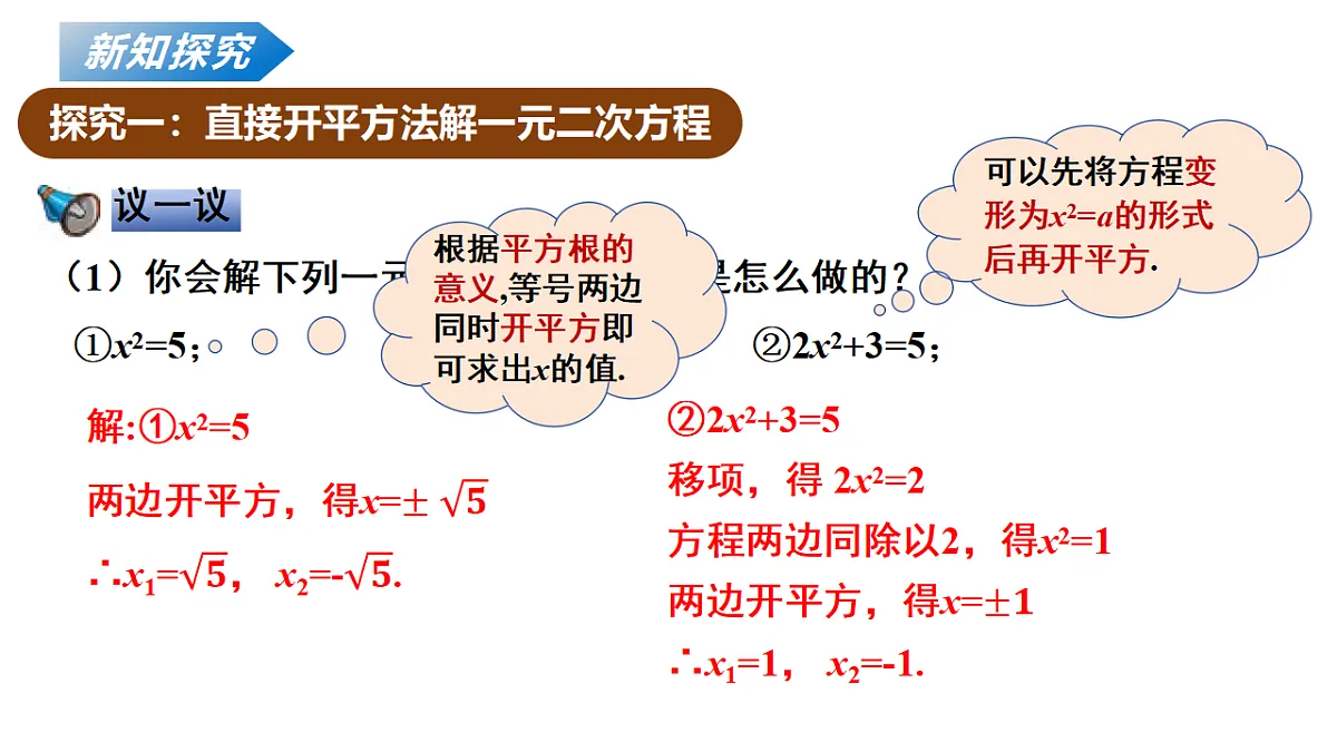 18136696第5页
