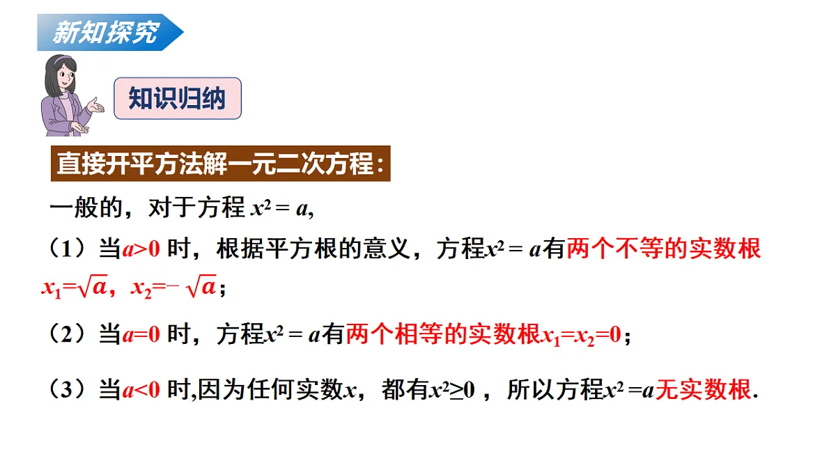 18136696第6页