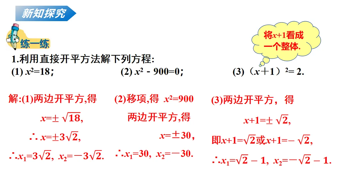18136696第7页