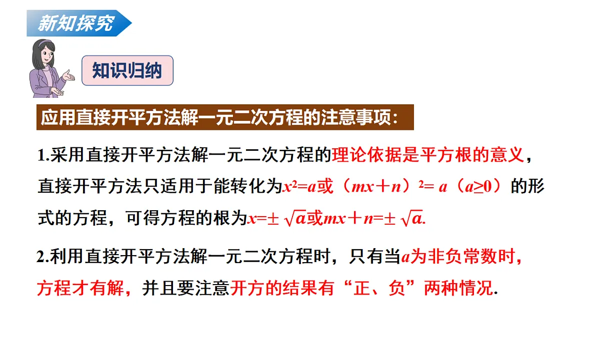 18136696第8页