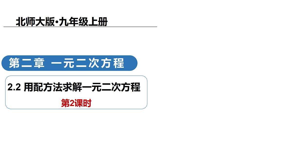18136697第1页