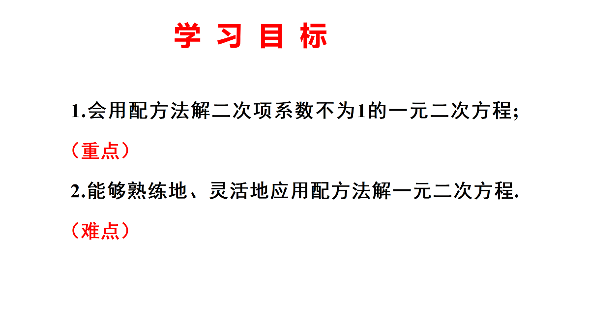 18136697第2页