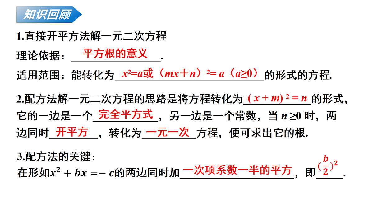 18136697第3页
