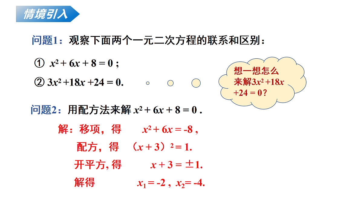 18136697第4页