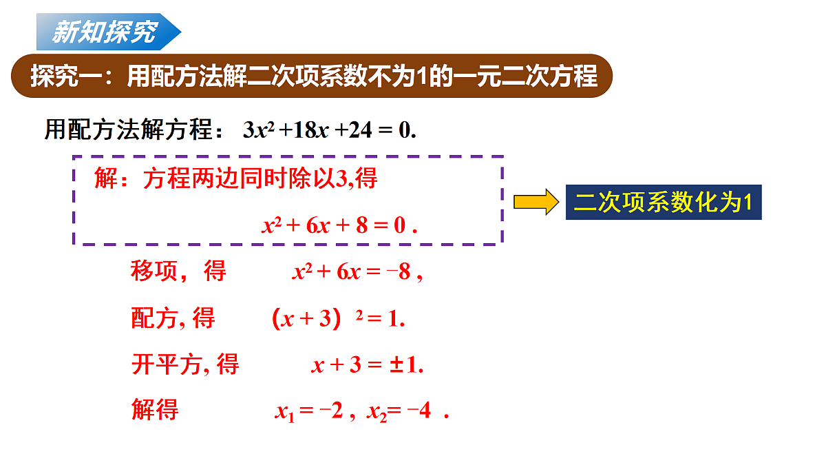 18136697第5页