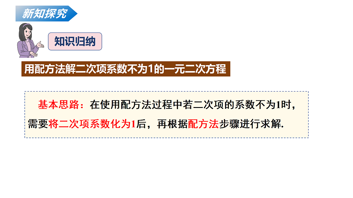 18136697第6页
