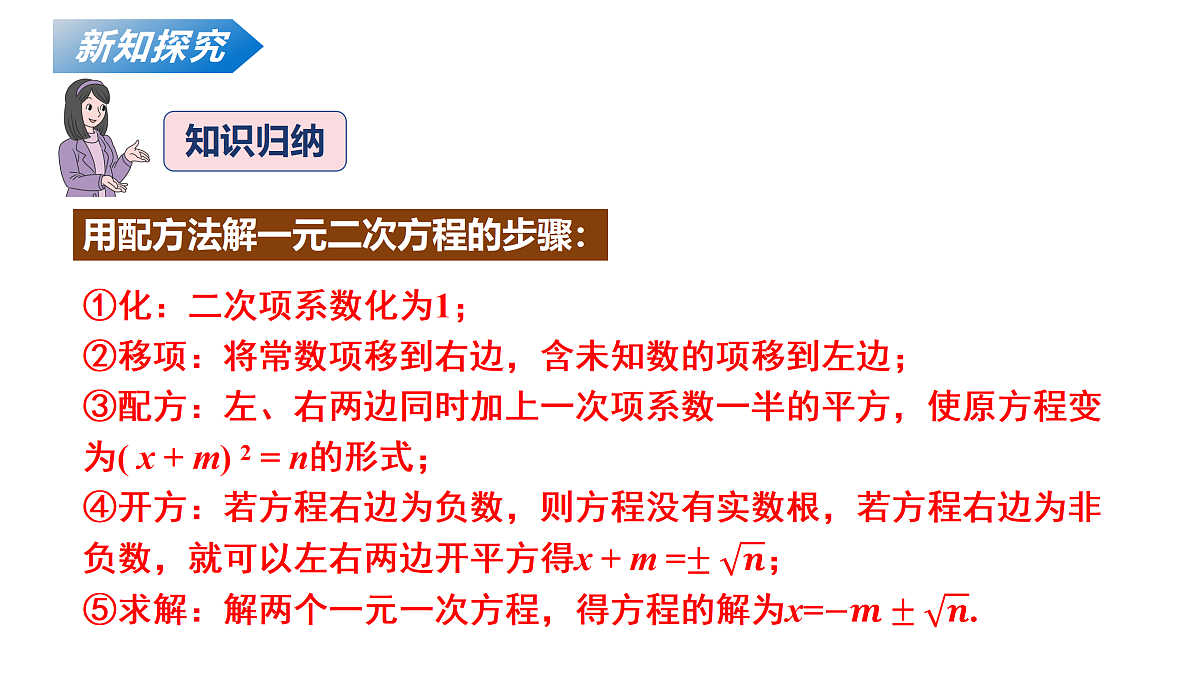 18136697第8页