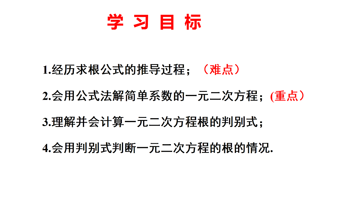18136698第2页