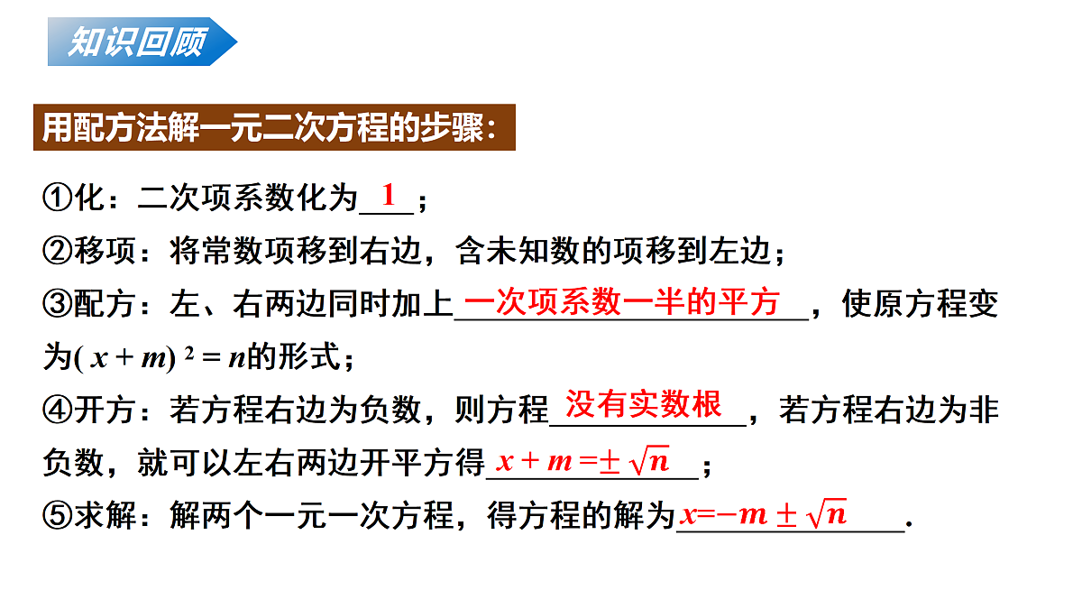 18136698第3页