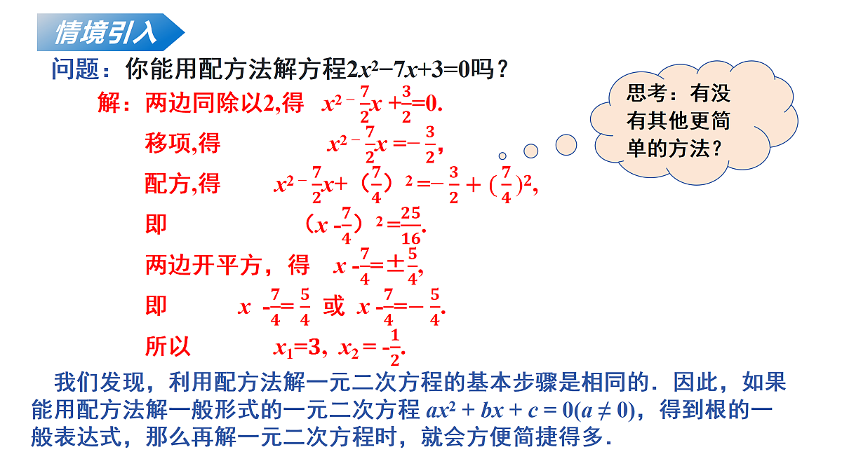 18136698第4页