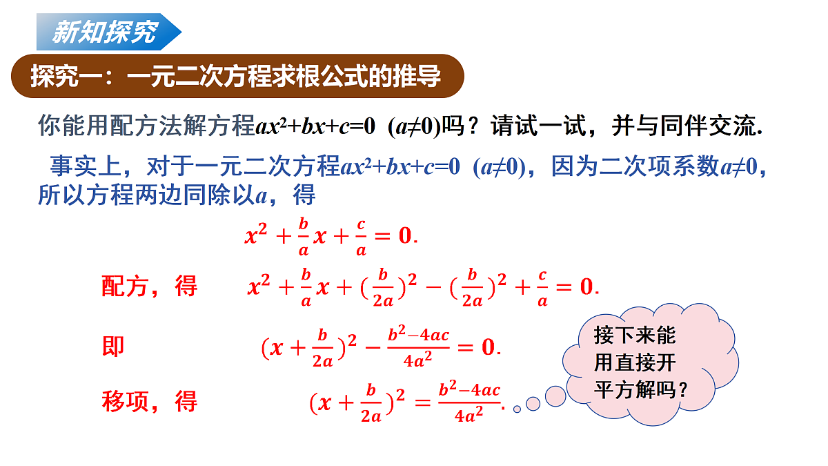 18136698第5页