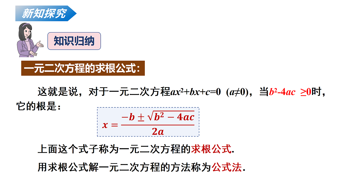 18136698第7页