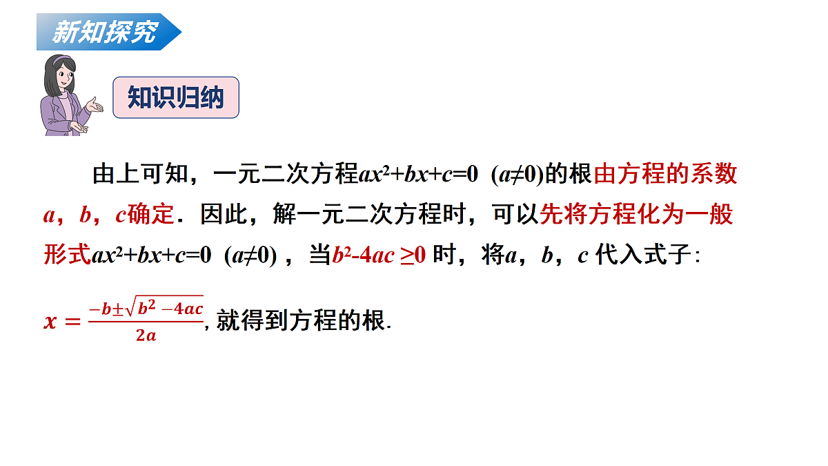 18136698第8页