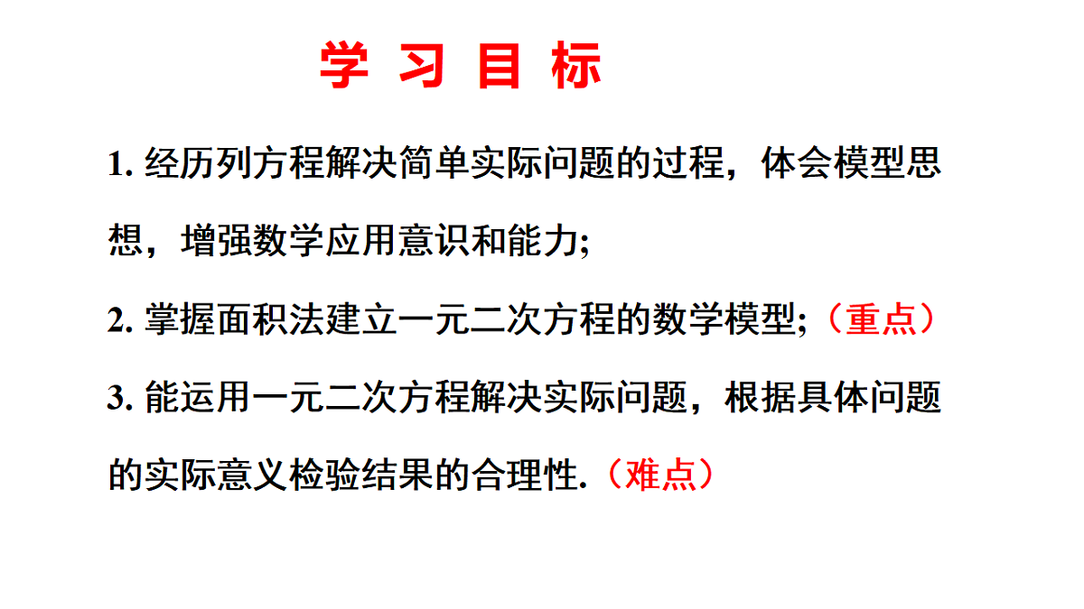 18136699第2页