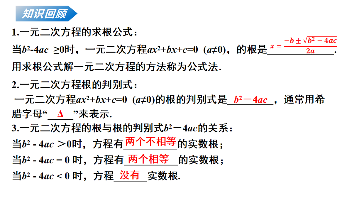 18136699第3页