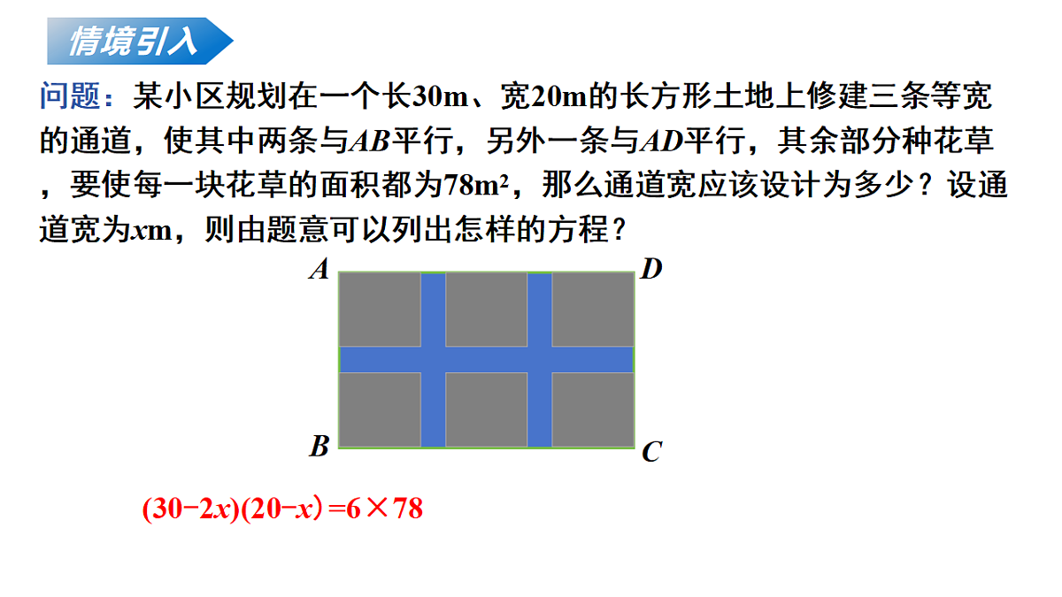 18136699第4页