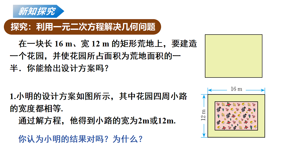 18136699第5页