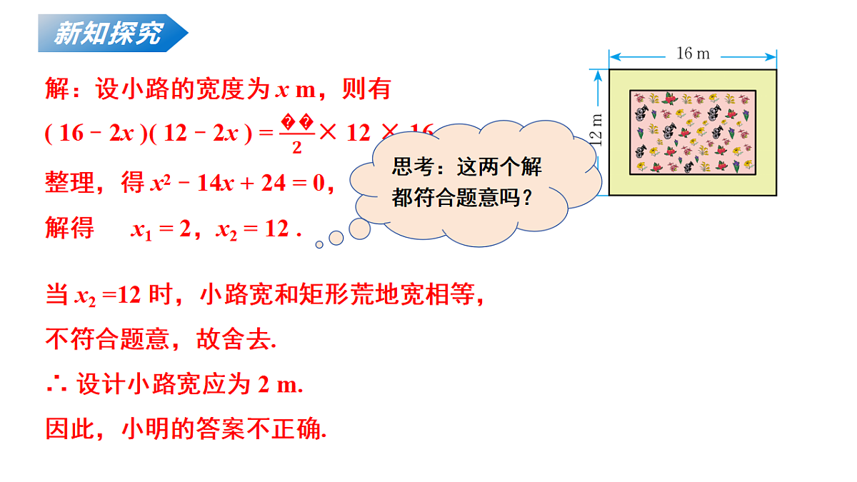 18136699第6页