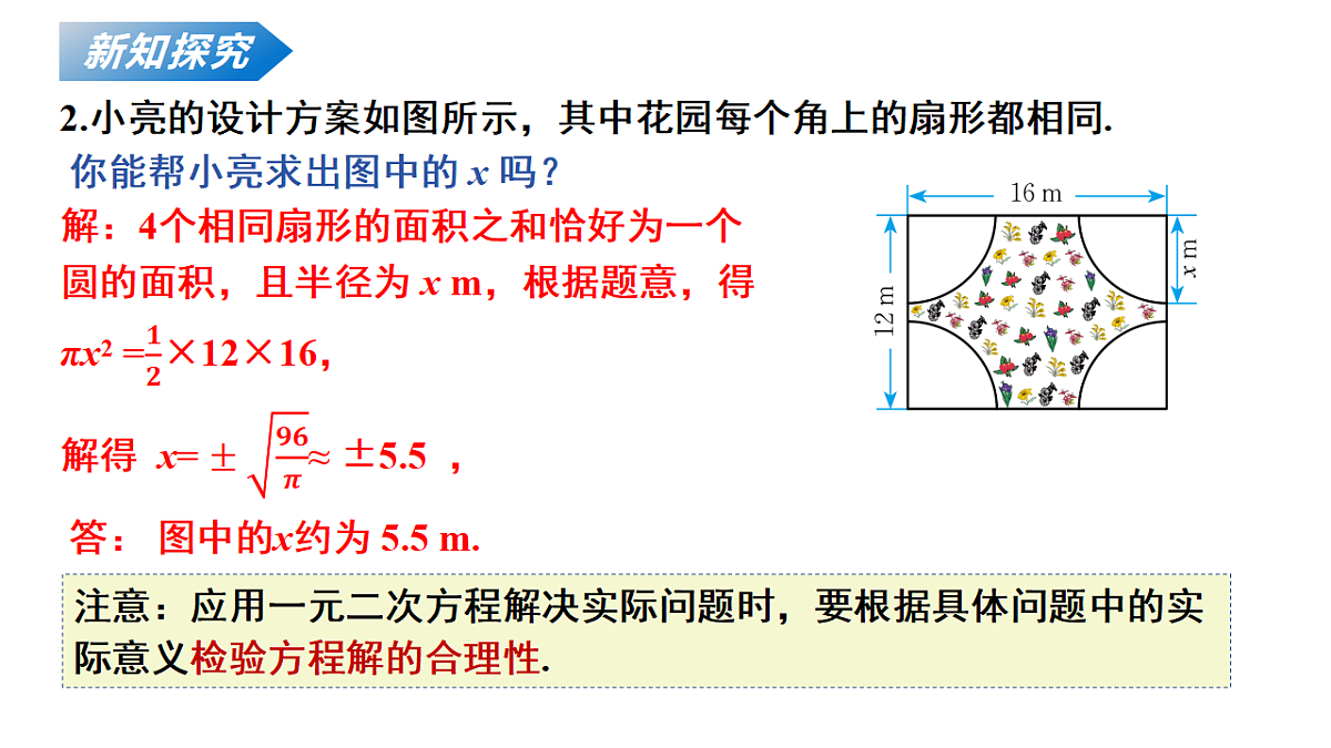 18136699第7页