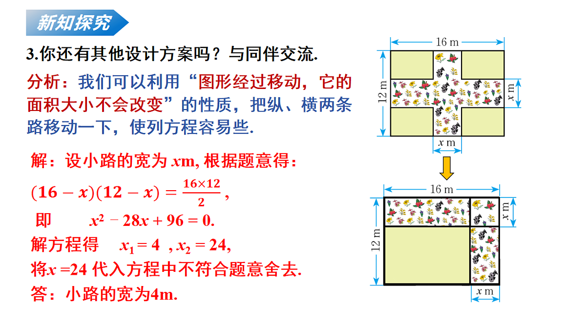 18136699第8页