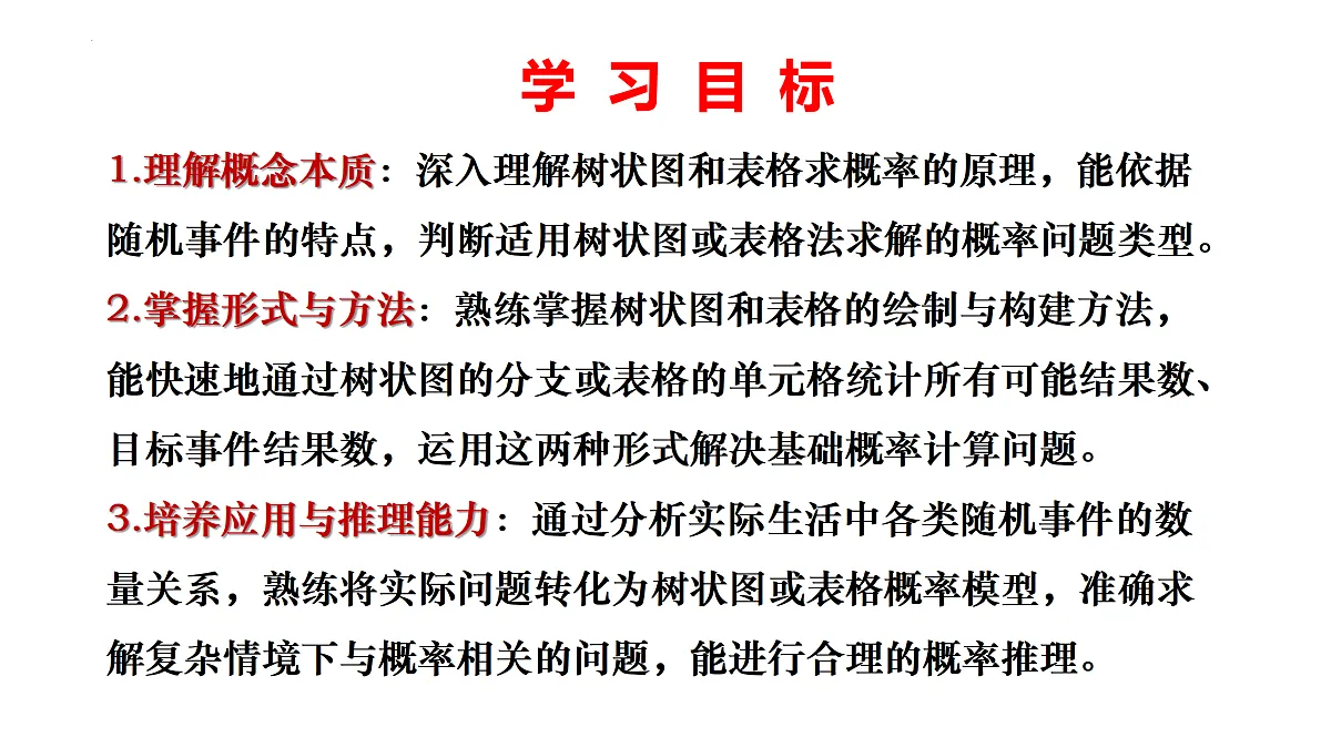 18136702第2页