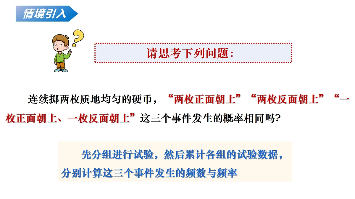 18136702第5页