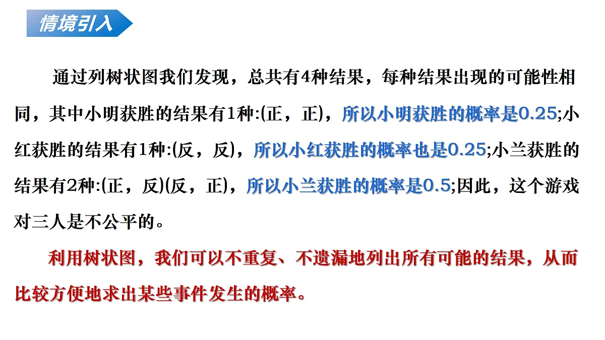 18136702第8页