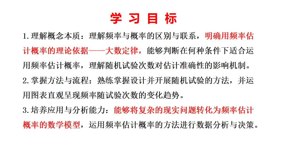 18136703第2页