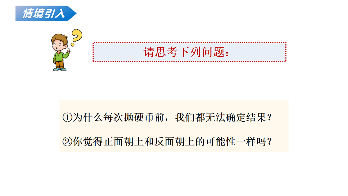 18136703第5页