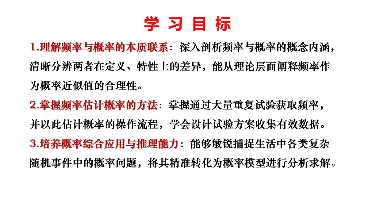 18136704第2页