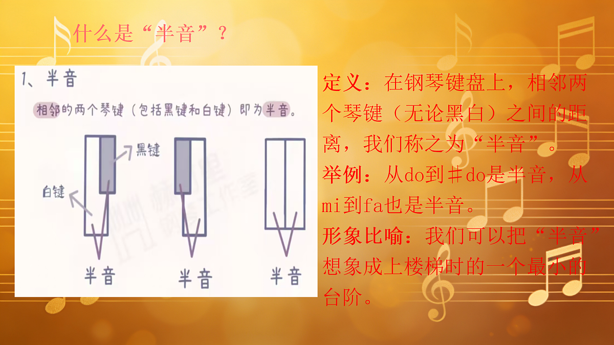18136705第4页