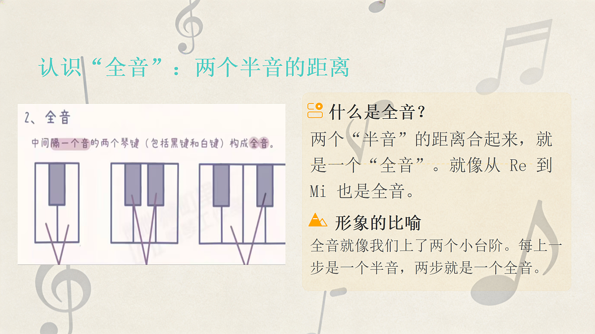 18136705第5页