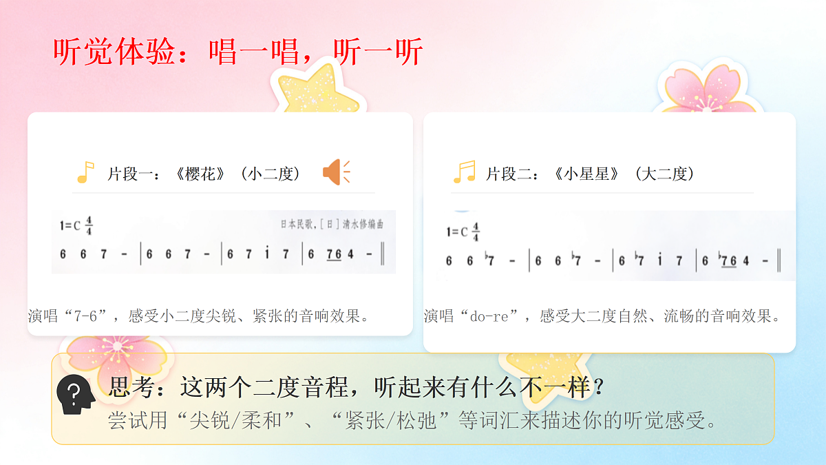 18136705第8页