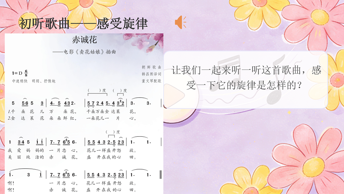 18136706第4页