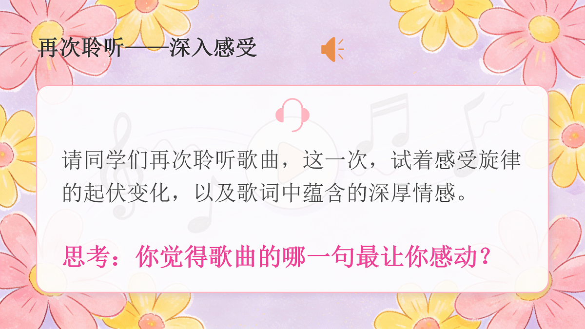 18136706第5页
