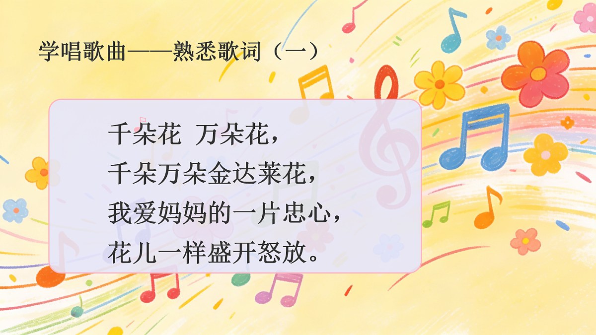 18136706第6页